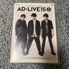 AD-LIVE 2015 第6巻(下野紘×福山潤×鈴村健一)〈2枚組〉 - メルカリ