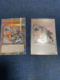 遊戯王　セリオンズイレギュラー　プリシク　レリーフ　セットのサムネイル