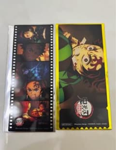 鬼滅の刃 海外 中国限定 特典 フイルム チケット セット 竈門炭治郎
