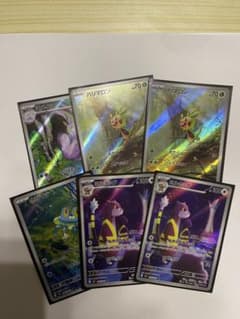 ジ*ジ様 ポケモンカード ar まとめ売りのサムネイル