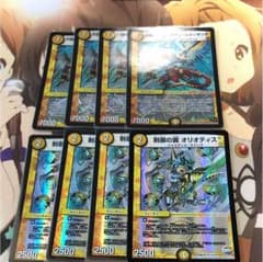 オリオティス サザンルネッサンスのサムネイル