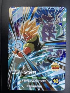 ⑦ ドラゴンボールスーパーダイバーズ sdv8-044 ゴジータBR GDR - メルカリ