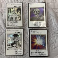 遊戯王 マンガスタイル 4枚セットのサムネイル
