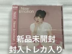 onNiziU 『New Emotion』未開封 28枚トレカ・シリアル付 新品未開封】NiziU New Emotion WifhU盤 ミイヒ トレカ付 - メルカリ