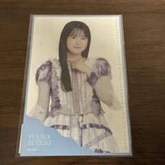 鈴木佑捺　ポストカード　久保史緒里卒業コンサートのサムネイル