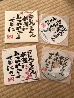 GLAY ファンクラブ　DVD 2枚のサムネイル
