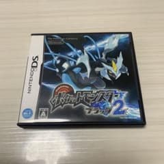ポケットモンスター ブラック2のサムネイル