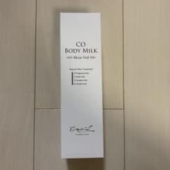 シーオー ボディミルクのサムネイル