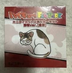 ハイキュー!! ミニダイカットステッカーセット 動物ver.［全国］25個入りのサムネイル