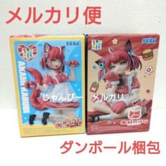 【匿名配送】赤見かるび　ちょこのせ　プレミアムフィギュア　2種セット