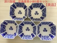深川製磁 花鳥唐草 小鉢5客セット【美品】 - メルカリ
