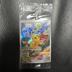 ポケモンカードピカチュウ　みんなでぼうけんのサムネイル