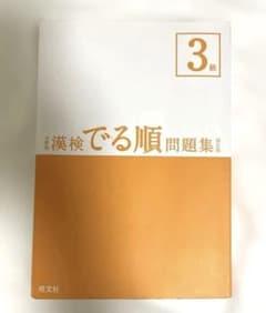 Shu u 値下げ交渉ご勘弁ください様 リクエスト 4点 まとめ商品のサムネイル