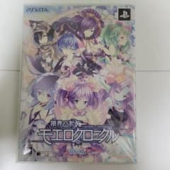 PSVITA 限界凸記 モエロクロニクル限定版 新品 m16348809640_1.jpg?1774266734