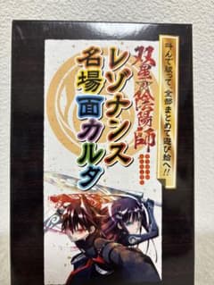 抽選品　双星の陰陽師　レゾナンス名場面カルタ　かるた 双星の陰陽師 レゾナンス 名場面 カルタ - メルカリ