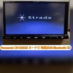 Panasonic CN-E310D カーナビ 地図2018 Bluetooth - メルカリ