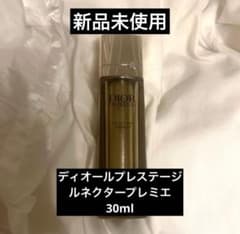 ディオールプレステージルネクタープレミエ 30ml 新品未使用 - メルカリ