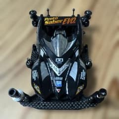 TAMIYA Proto Saber EVO MAシャーシ ミニ四駆 - メルカリ