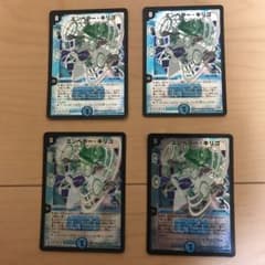 デュエルマスターズ エンペラー・キリコのサムネイル