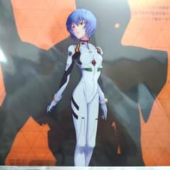 エヴァンゲリオン第6の使徒ストラップ | Shop at Mercari from Japan