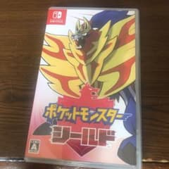 ポケットモンスター シールドのサムネイル