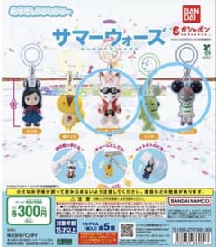 サマーウォーズ　めじるしアクセサリー　2個セットのサムネイル