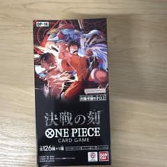 ONE PIECE カードゲーム 決戦の刻 OP-16 3BOXセット - メルカリ