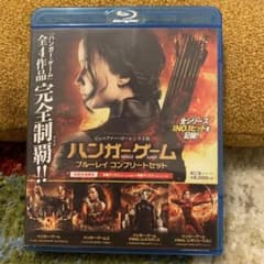 ハンガー・ゲーム ブルーレイ コンプリートセットのサムネイル