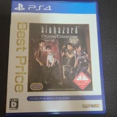 バイオハザード オリジンズコレクション Best Priceのサムネイル