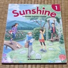 Sunshine English Course 1,2,3のサムネイル