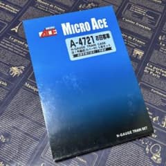 MICRO ACE A-4721 旧1号編成(カバー付)5両セット Nゲージ - メルカリ