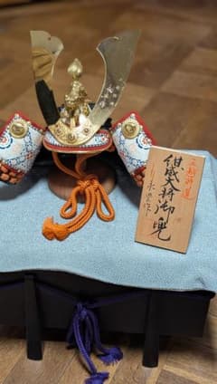 五月人形 兜 三越特選 広岡永豊作 江戸甲冑 紺糸威 大将兜 和紙小札 五月人形 兜 三越特選 広岡永豊作 江戸甲冑 紺糸威 大将兜 和紙小札