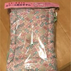 防災頭巾のサムネイル