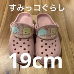 Sumikko Gurashi Pink Sandals, Size 19cm
