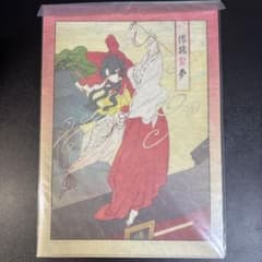 東方Project 和紙クリアファイル 博麗霊夢のサムネイル