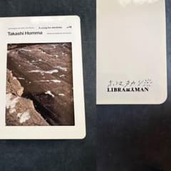 【サイン本・絶版】 ホンマタカシ A song for windows 写真集 サイン本・絶版】 ホンマタカシ A song for windows 写真集 - メルカリ