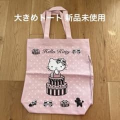 헬로 키티 핑크 큰 토트 백 내부 포켓 사이드 포켓 ​​포함