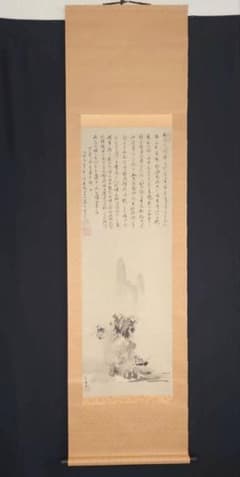 足立幸子 掛け軸 『感謝』 | Buyee, 온라인 대리 쇼핑 서비스