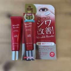 アンティシグナル Wrinkle Hunter 薬用シワ改善アイクリームのサムネイル