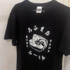 ROF-MAO ろふまお らーめん Tシャツ ブラックのサムネイル