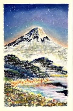 原画】富士山 風景画 オイルパステル画 onoko作 - メルカリ