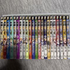 無職転生 異世界行ったら本気だす 1-22巻11冊初版版！ - メルカリ