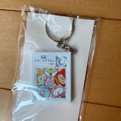 スミッコグラシ キーホルダー【飛び出す絵本のコ】ムビチケ特典のサムネイル
