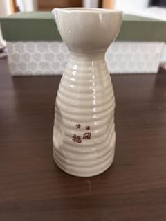 清酒 福開 徳利 陶器製 4つセットのサムネイル