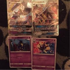 ポケモンカード ソルがレオのみのサムネイル