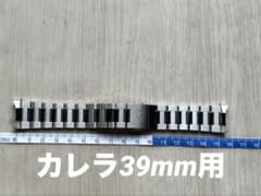 美品 タグホイヤー カレラ 39mm 純正メタルブレス BA0041 - メルカリ