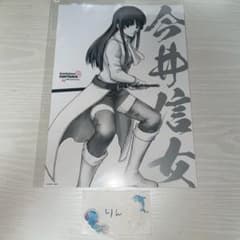 은혼 A4 포스터 컬렉션 이마이 노부미
