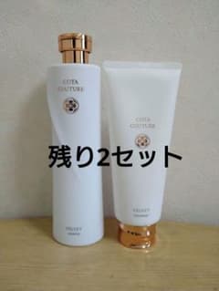 コタクチュール ベルベットシャンプー300ml＆トリートメント200g×2セット コタクチュール ベルベットシャンプー300ml＆トリートメント200g