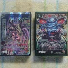 ウルトラマン様専用のサムネイル