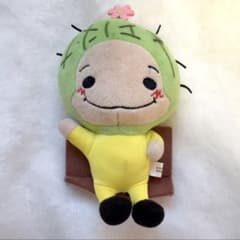 Hey!Say!JUMP 知念侑李　さぼねん　ぬいぐるみマスコットのサムネイル